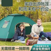 Summer Camping Picnic Picnic Tent Outdoor Full Automatic 3-4 People Double Single Home Light Thickened Sunscreen