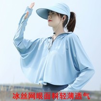 Ice silk sunscreen with hat and hat all-female summer 100 hitch long sleeves shade anti-UV and thin