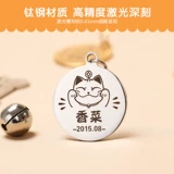 Чокер, защитный колокольчик, ожерелье, делается под заказ, кот, домашний питомец