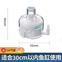 Мини-водяная фея (трубка подачи воздуха не включает воздушный насос)