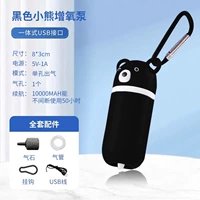 Black Mute Pump (полный набор аксессуаров для трахеи)