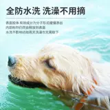 Ошейник-репеллент для кошек, средства для удаления блох и средств против вшей, ошейник для собак in vitro, ошейник, удаление блох для щенков, ошейник для кошек, домашние животные