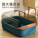 Кошачьи кошка негабаритный внешний внешний вид против полного полуполенного кошачьего дерьмового горшка котята и кошачьи туалетные изделия кошачьи клетки Специальные