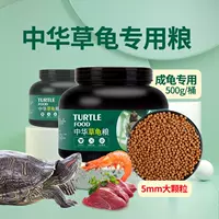 5 мм большие гранулы китайские черепахи черепахи посвящены [высоким кальцием тирита]