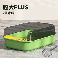 Большое ограждение, 50.5см, 34.5см, 18.5см