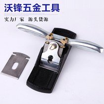 Cast-iron bird planing adjustable wood planing iron shank planing metal planing planing 38MM iron planing handplaning