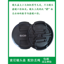 The lens cap diameter is Ø72mm suitable for Sony FE PZ 16-35mm F4 G lens SELP1635G