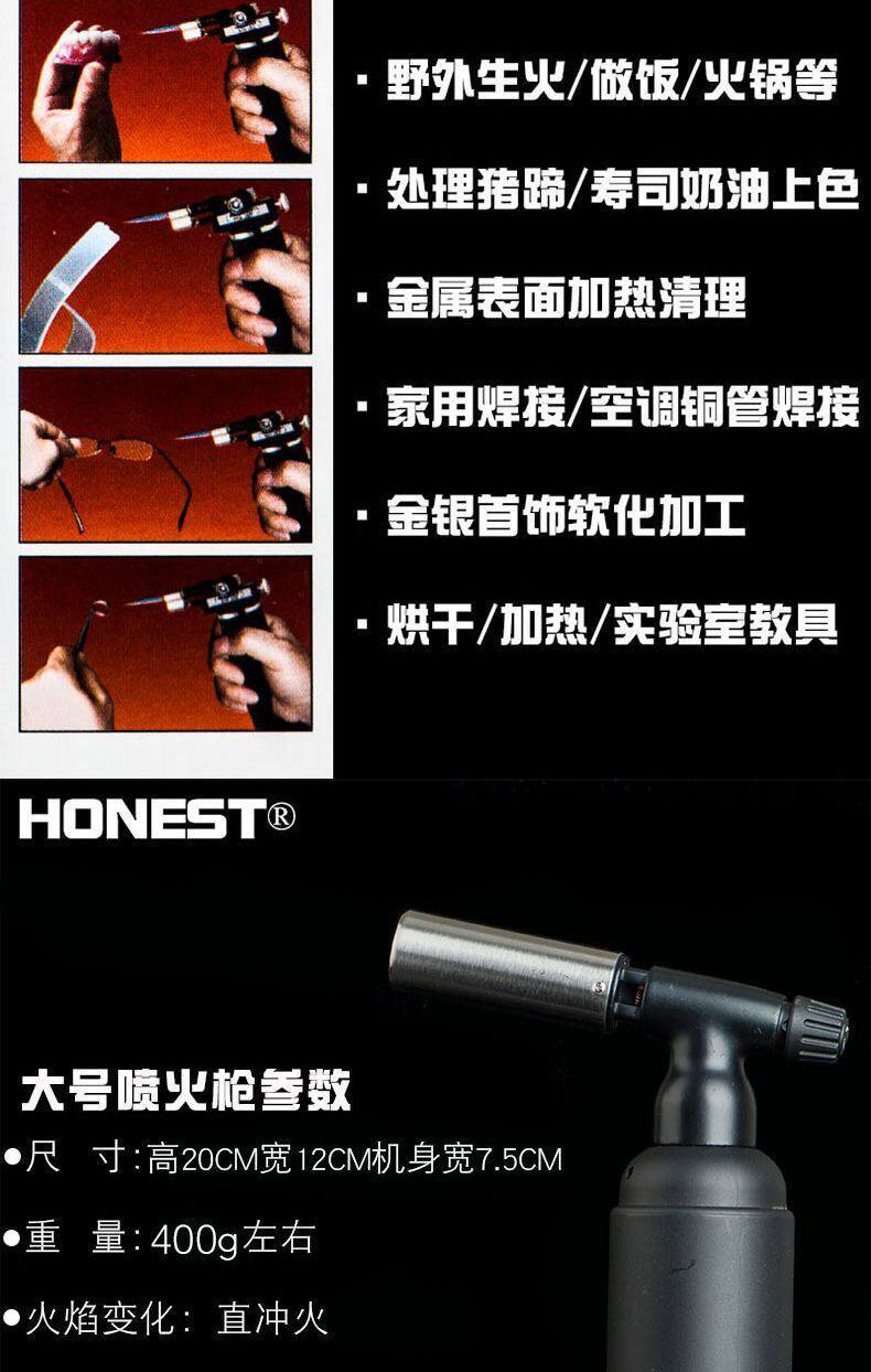 Огнемёт Сотен Чэн факел домашний универсальный высокотемпературный портативный сварочной горелки артефакт жареная свиная щетина инструмент газосварочный аппарат маленький