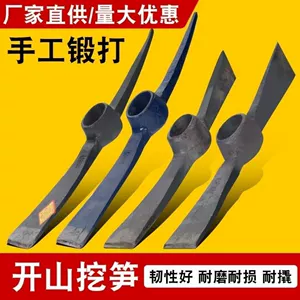 Cross Holy Hao Flat Steel Ho Double Steel Ho Hao Yang Hao Garden Tool Tool