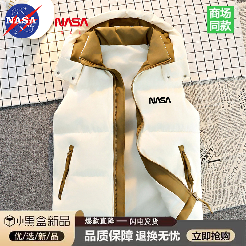 Nasa down Cotton Vest Men's Autumn and Winter Hooded Patchwork Loose Warm Windproof Sleeveless Vest Detachable Hood Jacket