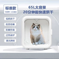 【Стандартная модель 62L】