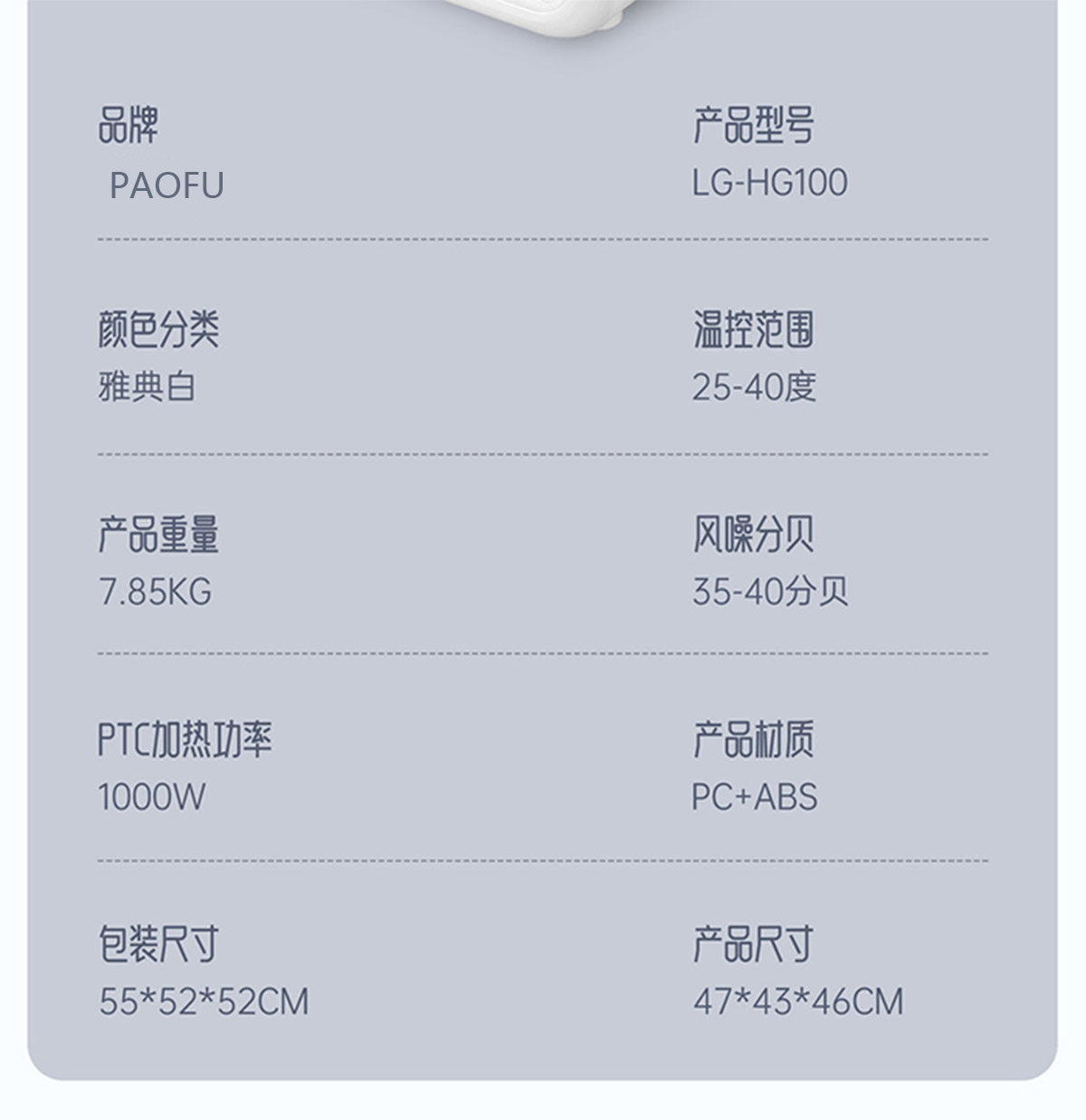 ПЭТ сушильный элемент paofu宠物烘干机猫咪烘干箱狗狗全自动智能洗澡吹水干毛静音家用