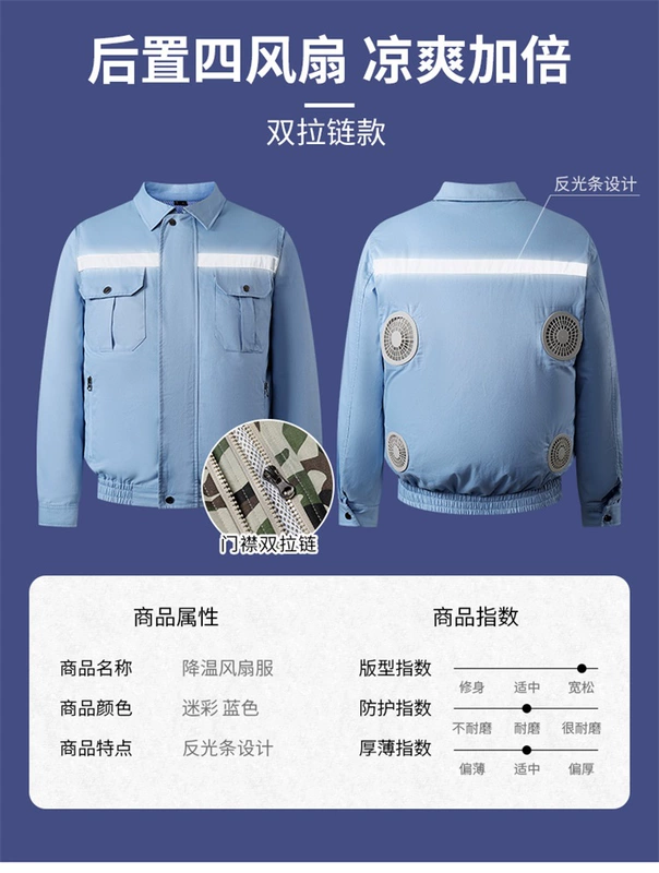quần áo bao ho lao dong Quần áo điều hòa làm mát Quần áo công sở nam Quần áo bốn quạt Quần áo điều hòa mùa hè Áo sơ mi điều hòa lạnh nữ công trường Áo khoác bảo hộ lao động áo khoác bảo hộ đồng phục bảo hộ