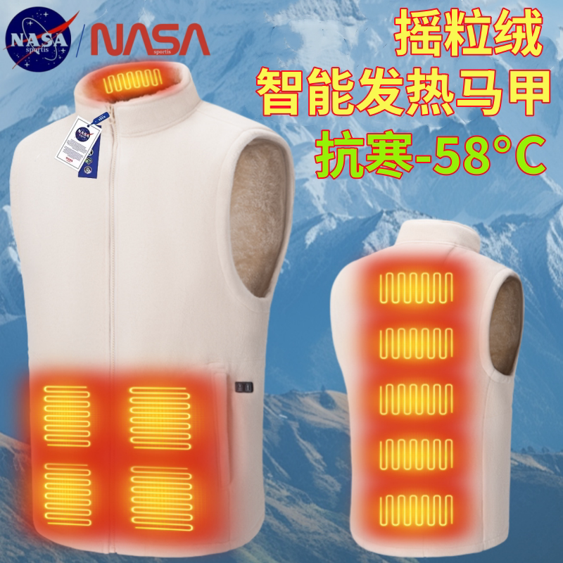 Nasa Smart Heating Vest for Men, Fleece Charging Heated Clothing, Winter Warm Electric Heating Vest for Women Nasa Smart Heating Vest for Men, Fleece Charging Heated Clothing, Winter Warm Electric Heating Vest for Women
