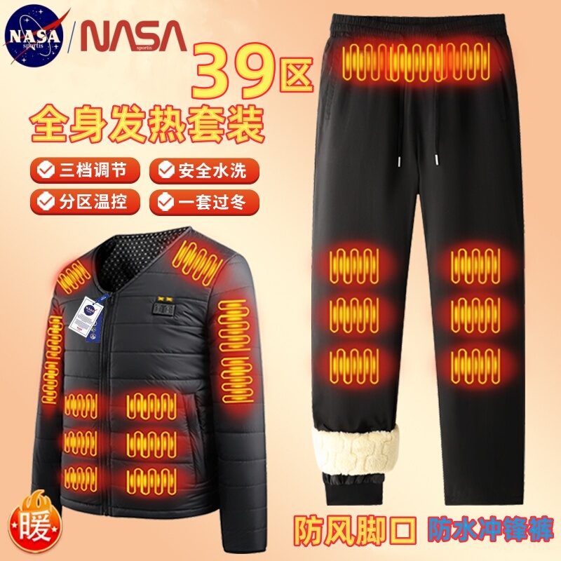 Nasa Full-Body Heating Electric Clothing Smart Charging Heated Cotton Jacket and Pants Set for Men and Women Winter Outdoor Pants and Jacket