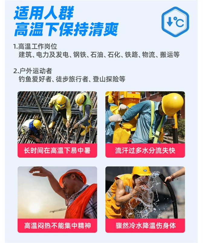 quần áo bảo hộ cao cấp Quần áo điều hòa, quần áo quạt nam, quần áo bảo hộ lao động làm mát, mùa hè sạc điện lạnh công trường quần áo bảo hộ lao động, áo khoác làm mát quan ao lao dong nam quần bảo hộ nam