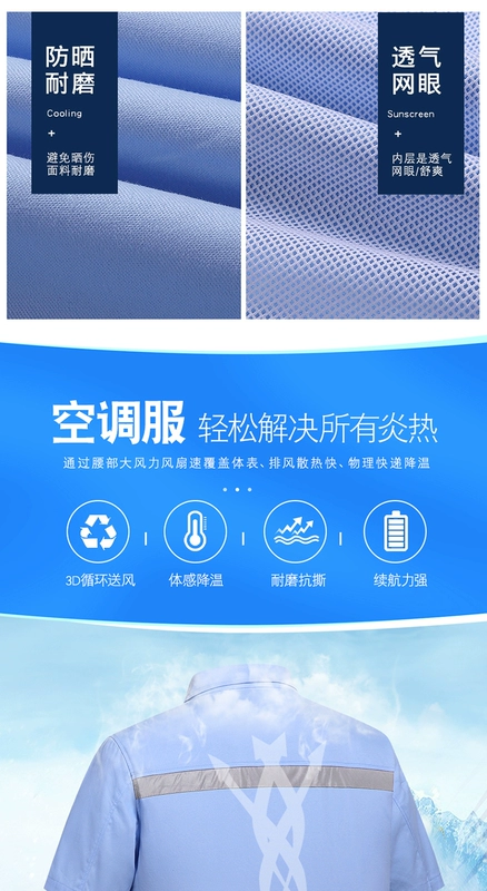 ao bao ho lao dong Quần áo điều hòa cotton nguyên chất, quần áo quạt mùa hè nam nữ, quần yếm làm mát, quần áo đơn dài tay ngắn chống bỏng thợ hàn quần áo bảo hộ lao động quần áo bảo hộ lao dộng