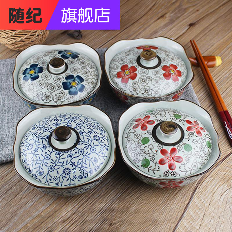 Salty Vegetable Bowl with lid Home with lid Bowl Ceramic Round Bowl Large Medium Size Covered Ceramic Bowl with lid L-Taobao