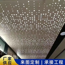 Punching aluminum veneer manufacturer carving exterior wall light transparent indoor door door door shop double shop suspended aluminum plate hollow