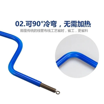 pvc wire tube 3 branch household electrician 4 branch of dark flame retardant wire insulation line cold bend C