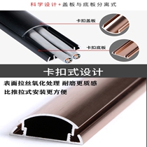 Ground line trough stainless steel network resistant aluminum alloy ground wire semi-round floor metal wire assembly