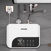 Cage Smith small kitchen electric water heater kitchen household instant hot water storage type small hot water kitchen baby 10 liters