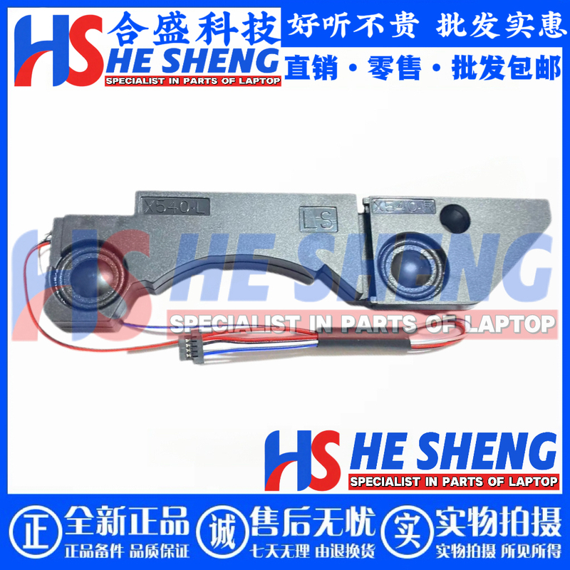 Suitable for Asus X540L X540Lj X540La D540Y F540U Vm520U Speakers