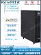 Costar UPS fuente de alimentación ininterrumpida industrial 380V YDC3330 tres en tres salidas 30KVA27KW regulador de voltaje de emergencia