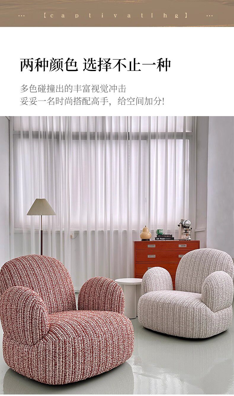 Мягкое кресло 法式小户型家用单人沙发椅现代简约阳台客厅布艺可旋转懒人休闲椅 Other home