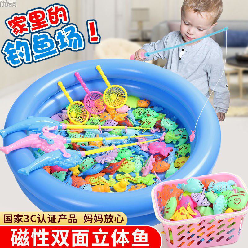 Children's Fishing Toy Pool Set Magnetic Fishing Rod Family Square Playing Parent-child Boys and Girls Intellectual Development