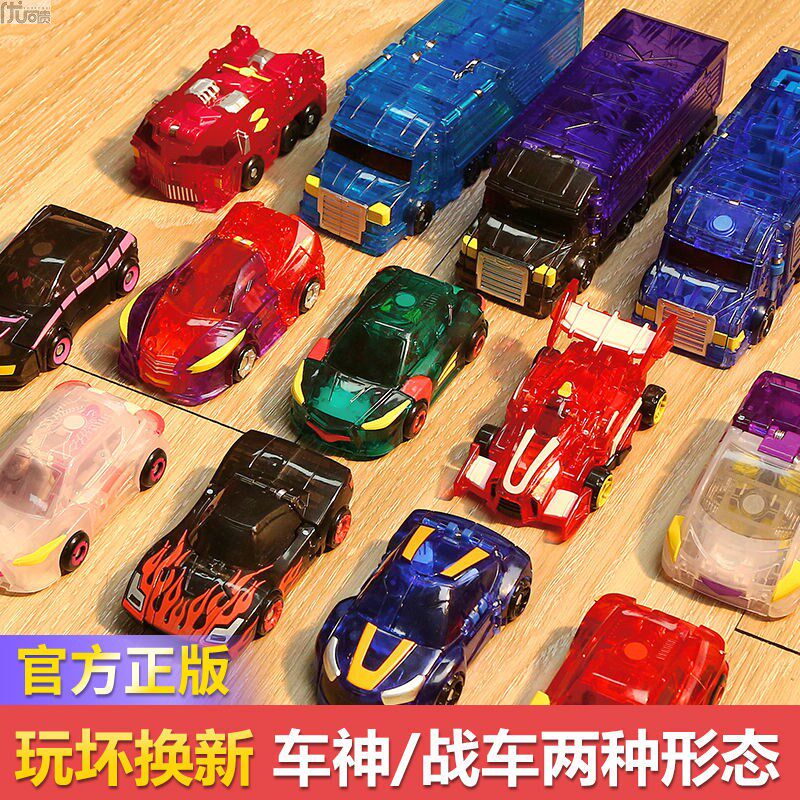 League Truck God Magic Showdown Deformation Robot Full Set Toy Boy Mengka Lingkong God of War Obsidian Messenger