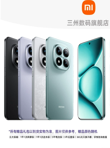 Xiaomi, мобильный телефон, redmi, официальный флагманский магазин, официальный сайт, 15 pro+