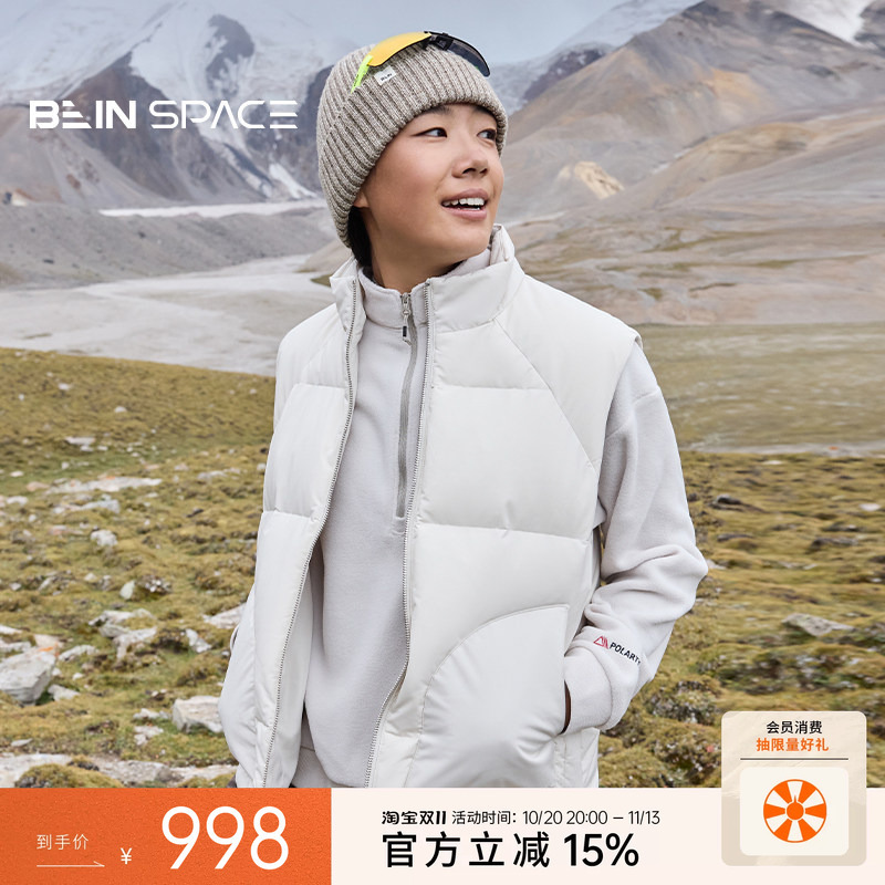 Bein Space New Autumn and Winter Product 95 White Goose down 800 Fill Power Outdoor Lightweight down Vest Windproof Vest C004