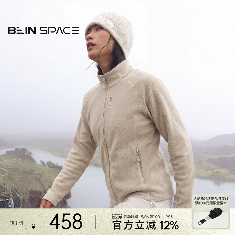 Bein Space Outdoor Warm, Lightweight and Breathable Polartec Fleece Mid-Layer Cardigan Jacket for Women D029