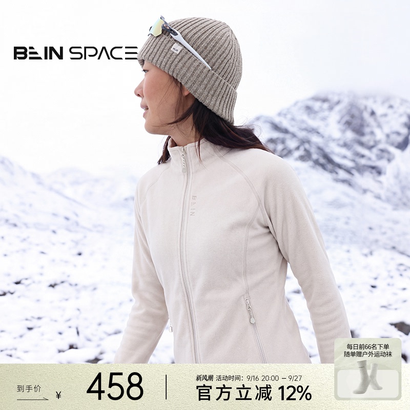 Bein Space Outdoor Warm, Lightweight and Breathable Polartec Fleece Mid-Layer Cardigan Jacket for Women D029