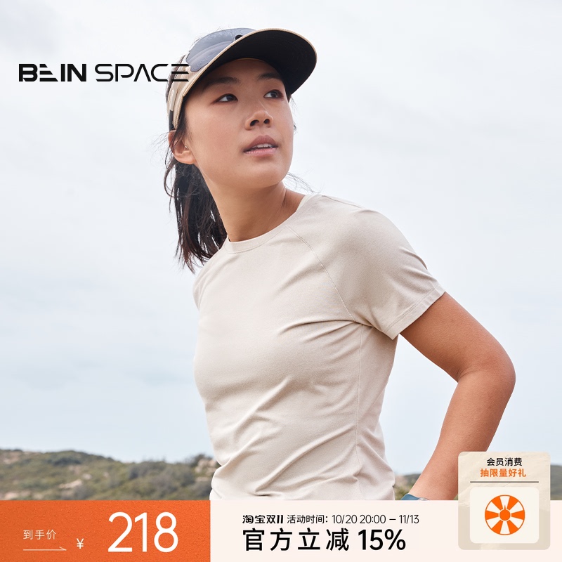 Bein Space New Summer Lightweight Sports Outdoor T-Shirt Mountaineering Moisture-Absorbent Quick-Drying Women's Short-Sleeved J017