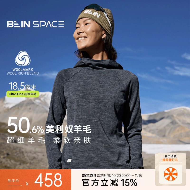 Bein Space【Fleece Lined】Machine Washable Merino Wool Thickened Base Layer Hooded Sweatshirt for Women Long Sleeve J004 Bein Space【Fleece Lined】Machine Washable Merino Wool Thickened Base Layer Hooded Sweatshirt for Women Long Sleeve J004