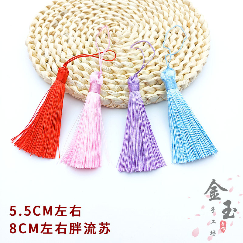🎨 8CM短胖流苏穗子 | DIY多彩头饰 🎀-流苏-淘宝好物网