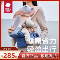 babycare waist stool baby carrier front hug baby cradle to reduce pressure and not tire waist baby holding artifact Free