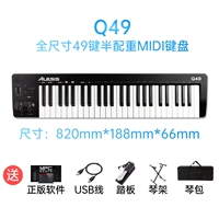 Q49 Mk2+педали+каркас фортепиано+сумка для фортепиано