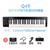 Q49 Mk2+педали+пианино сумка