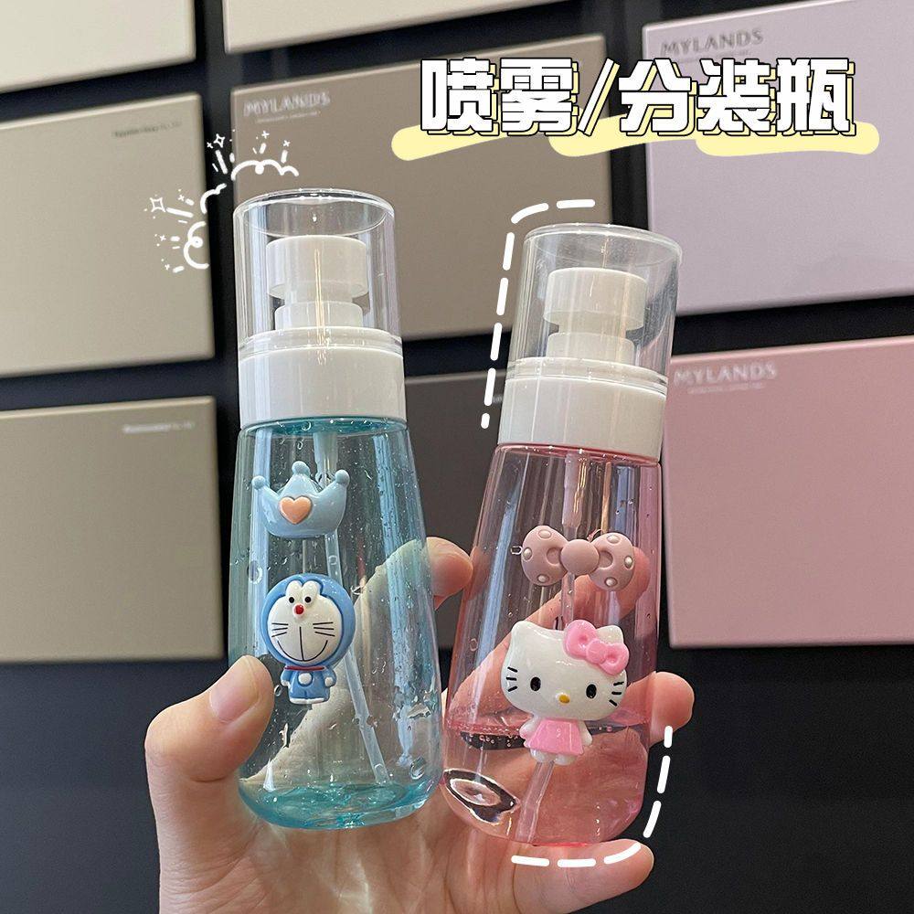 Cute Alcohol Spray Bottle Travel Portable Water Recharge Packing Disinfection Spray Portable Fine Mist Small Spray Pot Disinfection Home-Taobao