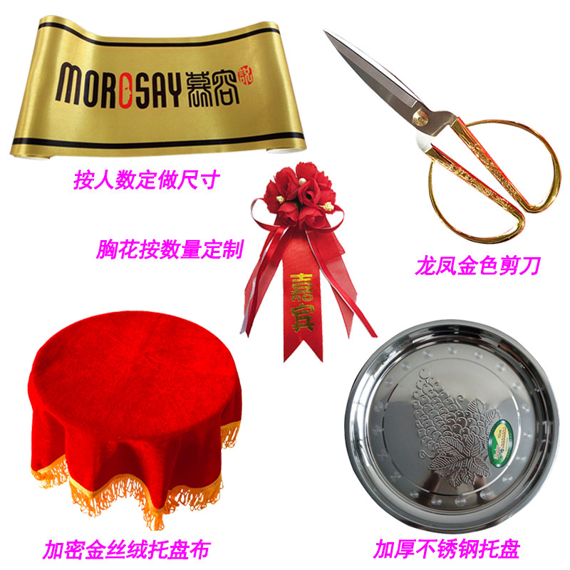 Golden scissors Opening cut Ribbons Suit Activities Tailoring Scissors Stainless Steel Awards Nursery Red Cloth Unveiling Big Red Flowers