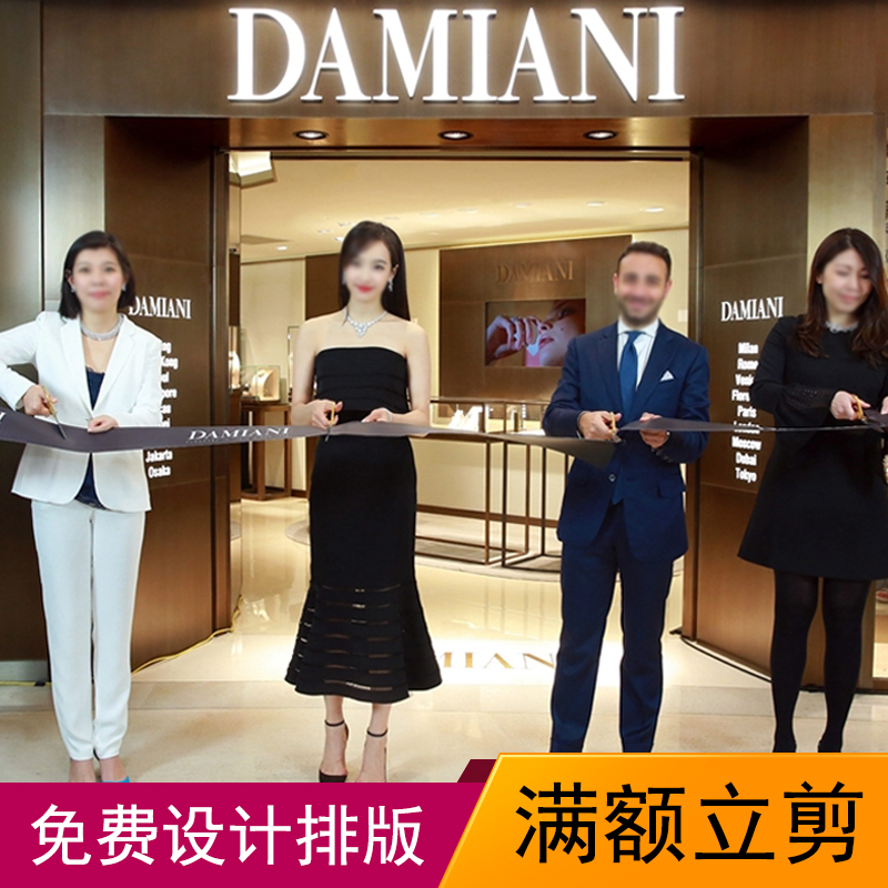 Opening ribbons Ribbon Suit Gonsaree Cut Unveiling with Ceremony Festivities Print Logo ribbons with custom-made ribbons