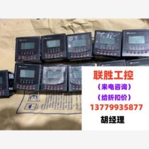 Paino PMAC503M Residual Current Electrical Fire Monitoring Detection Negotiable Product Directly Bid and Not Delivered