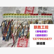 WAGO module 750-504 packaged 20 pieces in total product with actual price direct purchase no delivery