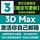 Установка программного обеспечения 3DMax, подлинная активация, поддержка коммерческой активации, ваш собственный почтовый ящик 2026-2018 mini 0