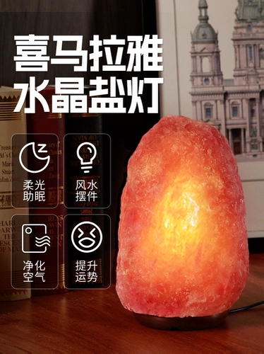 Импортный атмосферный ночник для спальни, креативная настольная лампа, на удачу