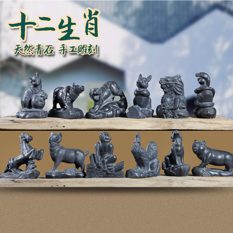 Stone carved twelve zodiac zodiac rock zodiac rock rabbit dragon snake horse chicken pig 12 zodiac
