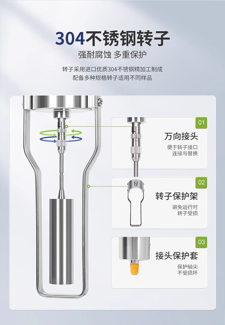 Вискозиметр 力辰旋转粘度计油漆涂料黏度计ndj-8s5s9s数显式粘度测试仪粘度仪 Lichen